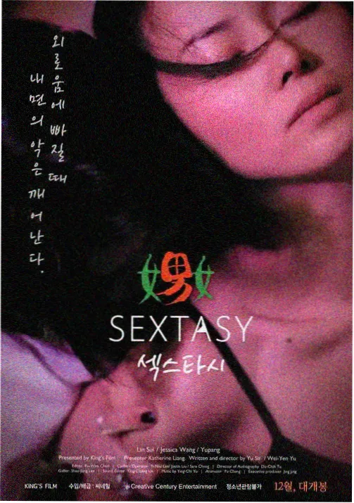 出轨的女人1 心理咨询师陈默的理性视角