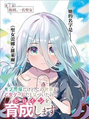 出轨的女人1 三线叙事结构的图解示意